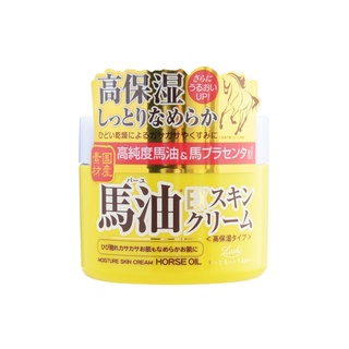 Loshi Horse Oil EX Hokkaido 100g.หรือ รุ่นดั้งเดิม 220g, ครีมม้าจากฮอกไกโด นำเข้าจากญี่ปุ่น ครีมฮอกไกโด