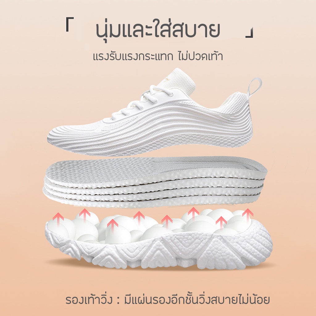 Specialthing กีฬา การดูดซับแรงกระแทก พื้นรองเท้านุ่ม สำหรับผู้ชายและผู้หญิงวิ่งยางยืด แผ่นรองรองเท้าระบายอากาศได้