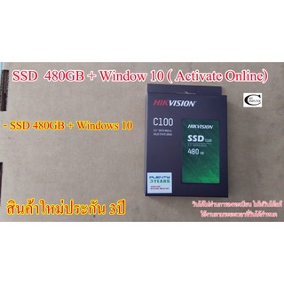 SSD 480GB + Window 10 ( Activate Online ) สินค้าใหม่ รับประกัน 3ปี