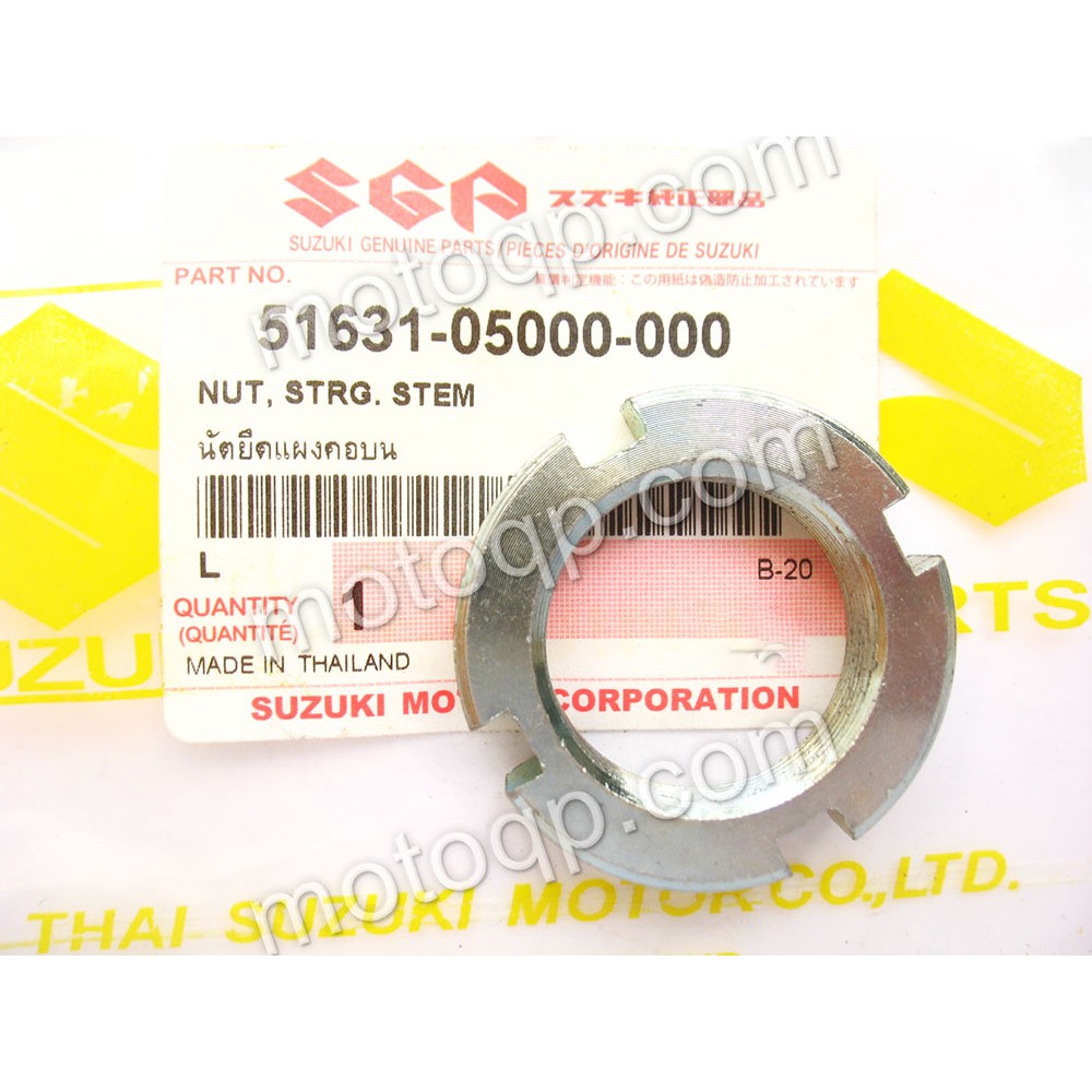 【 แท้ 】 ซูซูกิ น๊อตยึด แผงคอล่าง A100 FR80 RC100 วีว่า เบส เน็ก เรดเดอร์ FI GSX-R150 GSX-S150 SUZUKI
