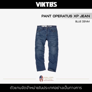 Viktos - Pant Operatus XP Jean [ Blue Denim] กางเกงยีนส์ ผ้าเดนิม ยืด กางเกงขายาว