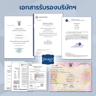 ที่อุดหูตอนนอน Pocket ที่อุดหูกันเสียงกรน ชุด 6 คู่ โฟมอุดหู สำหรับ อุดหูนอนหลับ กันเสียง 30-38dB รวมทุกรุ่น