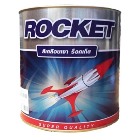 ROCKET สีเคลือบเงา สีน้ำมัน ทาไม้ ทาเหล็ก ร็อคเก็ต ขนาด 0.875 ลิตร