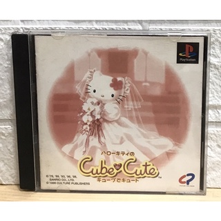 แผ่นแท้ [PS1] Hello Kitty no Cube de Cute (Japan) (SLPS-01427) Kittys Frenzy Sanrio