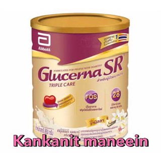 Glucerna SR 850ก.  อาหารทดแทนหรืออาหารสำหรับผู้ป่วยโรคเบาหวาน