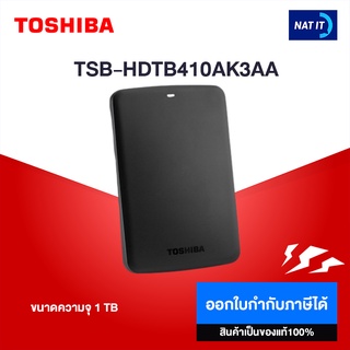 TOSHIBA เอ็กซ์เทอนอล ฮาร์ดไดร์ฟ (1TB, สีดำ) รุ่น CANVIO BASICS 3.0 TSB-HDTB410AK3AA