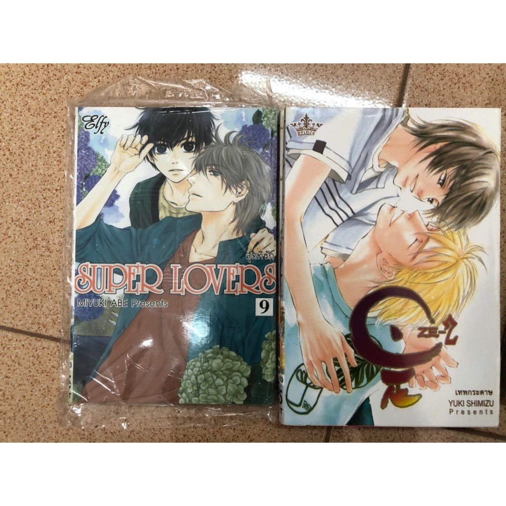 การ ต นวาย แยกเล ม Ze เทพกระดาษ โดย Shimizu Yuki Super Lovers ส ดท ร ก 1 9 แท ราคาเพ ยง 7