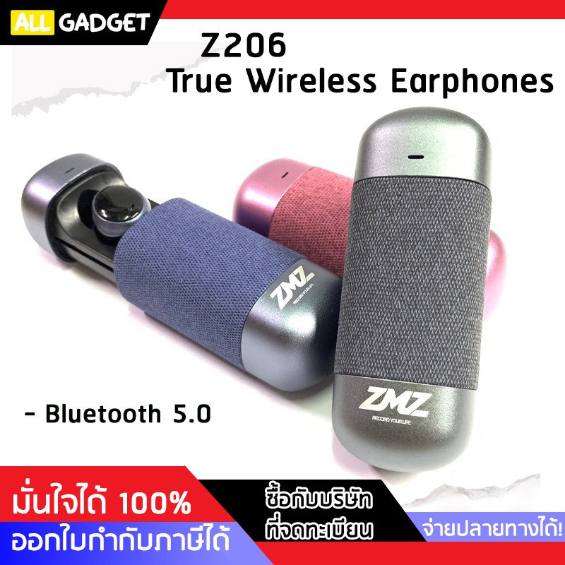 หูฟังบลูทูธไร้สาย Z206 แชร์: