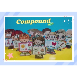 สื่อการสอนภาษาอังกฤษ การ์ตูนcompound_word