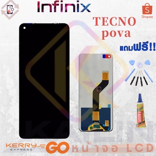 KL หน้าจอ LCD Tecno POVA งานเหมือนแท้