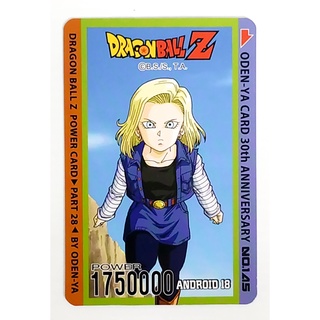 การ์ดโอเดนย่า การ์ดพลัง Dragonball Z - Android 18 145 การ์ดระดับ N - Odenya Part 28