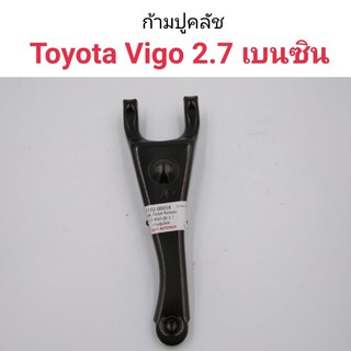 ก้ามปูคลัช Toyota Vigo, Commuter 2.7 เบนซิน