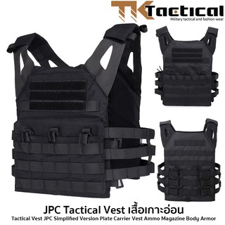 Tactical Vest เสื้อเกราะอ่อนสามารถถอดแผ่นโฟมถอดเข้าออกได้ #7918