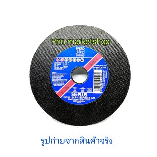 Pferd แผ่นตัดสแตนเลส 4 นิ้ว หนา 0.8 มิล 10 ใบ