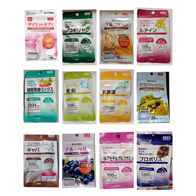 🎌พร้อมส่ง วิตามินDaiso  GABA/Blueberry Zinc จากญี่ปุ่น ล็อตใหม่ล่าสุด