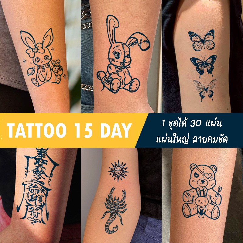 879 [พร้อมส่ง] TATTOO 15 DAYS แทททูสติ๊กเกอร์ ติดได้นาน 15 วัน กันน้ำได้ ไม่ลอก ลายมินิมอล แทททู