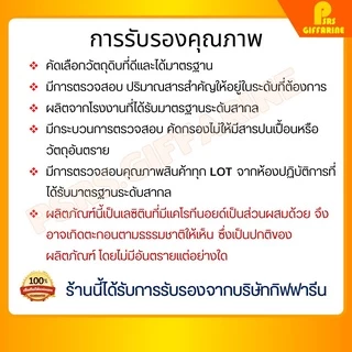 [ส่งฟรี ไม่ต้องใช้โค้ด] เลซิติน 60 แคปซูล กิฟฟารีน Lecithin Giffarine ผสมแคโรทีนอยด์ และวิตามินอี ดูแลสุขภาพตับ