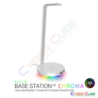 Razer Base Station V2 Chroma - Mercury Headset Stand USB Hub ที่แขวนหูฟัง ( ของแท้ศูนย์ SYNNEX )