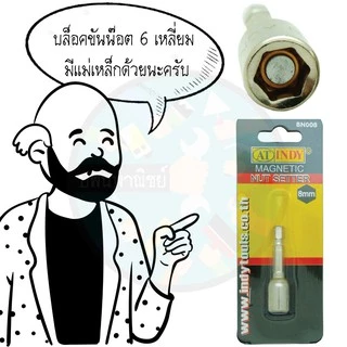 สกรูยึดคอนกรีต ยึดแทนพุ๊ก1.5,2,2.5,3 นิ้ว(20ตัว) หัวแหวน12มิล เกลียว6.4มิล
