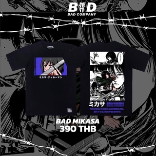 ใส่โค้ด AUGBAD60 ลดทันที 60.- Badcompany.th เสื้อยืดสตรีทสกรีนลาย "Mikasa" titan อนิเมะ