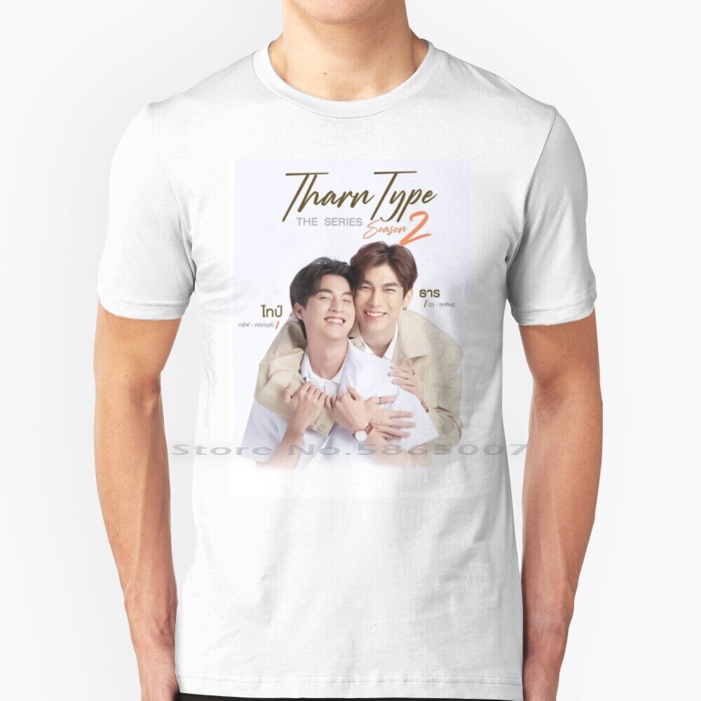 Tharntype T เสื้อ 100% Cotton Why RU The Series 2gether Together With Me Love By Chance Tharn Type D