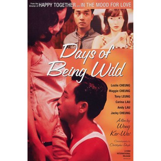 Days Of Being Wild วันที่หัวใจรักกล้าตัดขอบฟ้า : 1990 #หนังฮ่องกง