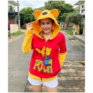 เสื้อคลุมหัวการ์ตูนลายหมีพูห์ POOH ผึ้ง - ITW0247