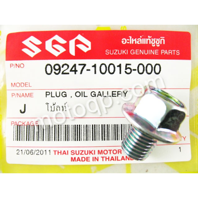 【 แท้  】 ซูซูกิ น๊อตถ่ายน้ำมันเครื่อง Smash SUZUKI สแมช น๊อต ถ่ายน้ำมันเครื่อง RMX250 AN650 VS400 DR