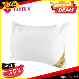 หมอนหนุน LOTUS SUPREME หมอนหนุน PILLOW LOTUS SUPREME หมอนหนุนและหมอนข้าง