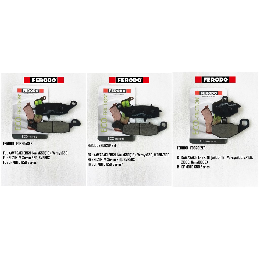 ผ้าเบรค FERODO สำหรับ Kawasaki Ninja 650 ( 09-17 ) , ER6N ( 09-17 ) / Versys 650 ( 11-14 )