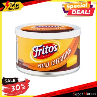 ✨คุ้มสุดๆ✨ Fritos Mild Cheddar Cheese Dip 255g/ฟริทอส มายด์ เชดด้าชีสดิป 255g 🔥สินค้าขายดี!!