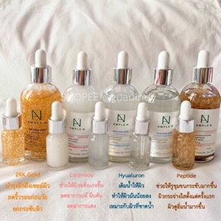 ❤️พร้อมส่ง/แบ่งขาย❤️10ml. Coreana Ample:N Peptide,Vc,24K Gold,Ceramide,Hyaluron,Toner