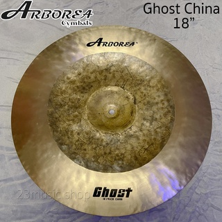 ARBOREA รุ่น Ghost China ขนาด 18 นิ้ว