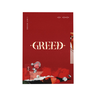 KimWooSeok - 1ST DESIRE (GREED) / 1ST SOLO ALBUM