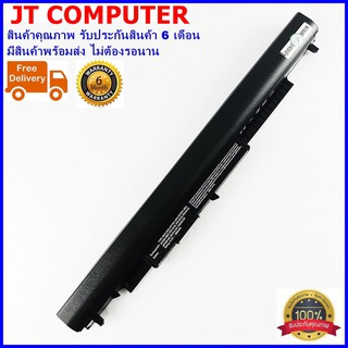 แบตเตอร์รี่ BatteryNotebook HP HS04 HS03 LB6V HP 240 245 250 255 G4 Series 14-AM001TU HSTNN-LB6V ของเทียบเท่า(OEM)