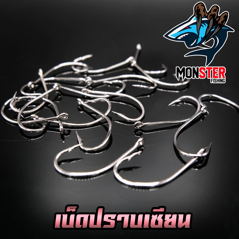 เบ็ดตกปลา เบ็ดปราบเซียน ตูดห่วง Made in Japan - รูปที่ 2