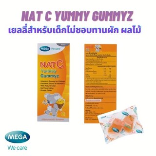 (พร้อมส่ง) MEGA We Care Nat C Yummy Gummyz วุ้นเจลาตินสำเร็จรูป ผสมวิตามินซี เหมาะสำหรับเด็กที่ไม่ชอบทานผัก ผลไม้