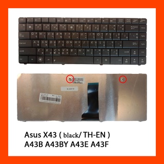 Keyboard Asus X43 Black TH (With Screw on the back) แป้นพิมพ์ ไทย-อังกฤษ