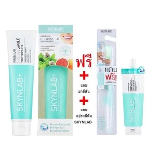 ส่งฟรี/มีไลฟ์ ยาสีฟัน สกินแล๊ป 2 สูตร SKYNLAB+ Mouthwash Infused /Premium Fresh Smile Toothpaste 100/160g