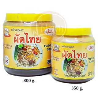 ซอสผัดไทย สำเร็จรูป ซอสปรุงรส ผัดไทย Pad Thai Sauce อร่อยง่ายๆแค่ช้อนเดียว ปุ้ยเก่ง 350 กรัม / 800 กรัม