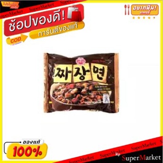 บะหมี่กึ่งสำเร็จรูปเกาหลีโอโตกิ ชาจัง ราเม็ง 135 กรัม