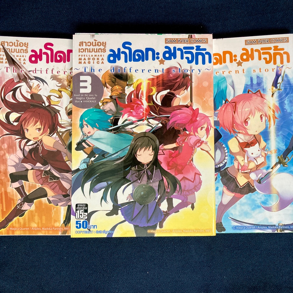 การ ต น Madoka Magica The Different Story สาวน อยเวทมนตร มาโดกะ มาจ ก า The Different Story 1 3 จบ Shopee Thailand