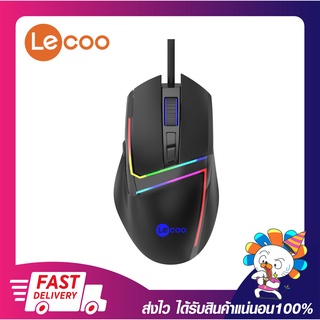 เม้าเล่นเกมส์ เมาส์เกมมิ่งส์ LECOO by LENOVO MS106 WIRED MOUSE BLACK รับประกัน 1 ปี