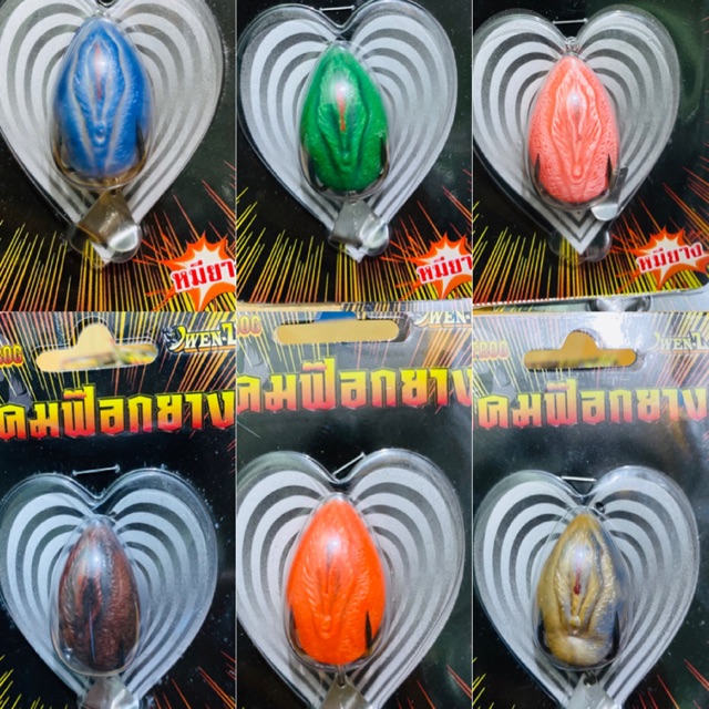 หมียาง กบยางแคมฟร็อก Camfrog By Owenz โอเว่น กบยางโอเว่น | Shopee Thailand