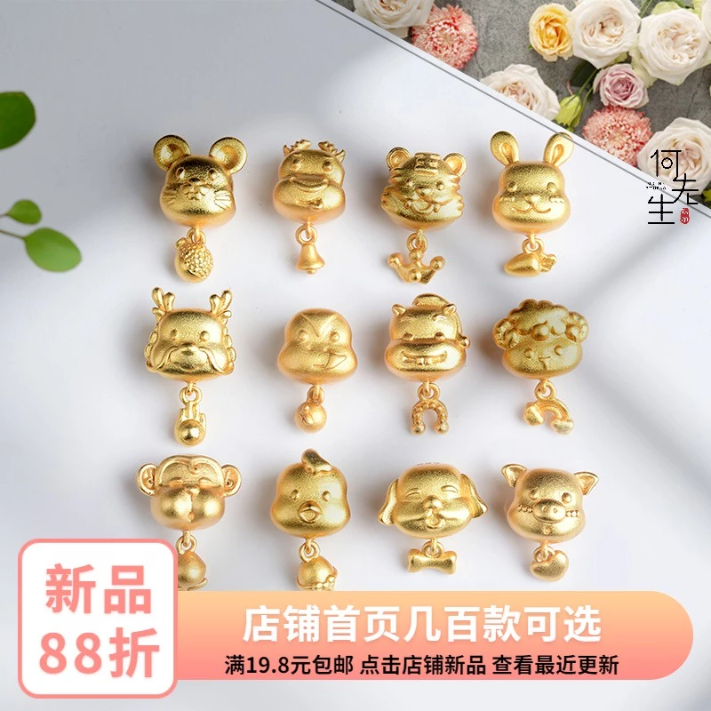 ลูกปัดเชือกถัก ราศีปีวัว แฮนด์เมด อุปกรณ์ทําเครื่องประดับ DIY