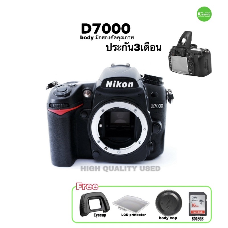 Nikon D7000 กล้อง DSLR Camera ระดับโปร 16.2MP full HD movie  3.2 LCD จอใหญ่ used มือสองสภาพดี มีประกัน3เดือน free SD16GB