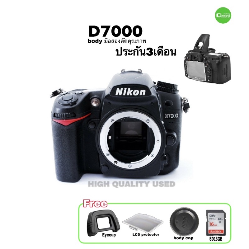 Nikon D7000 กล้อง DSLR Camera ระดับโปร 16.2MP full HD movie  3.2 LCD จอใหญ่ used มือสองสภาพดี มีประก