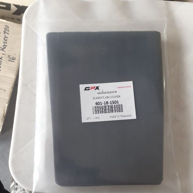 แผ่นกั้นกรองอากาศ MAD  300