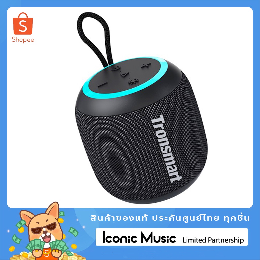 Tronsmart T7 Mini ลำโพง Bluetooth 5.3 เสียงดี แบตอึด รองรับการต่อสองตัว เพื่อใช้งาน Stereo ประกันศูน