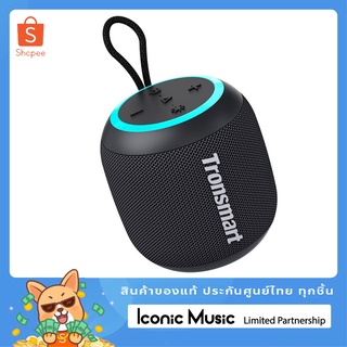 Tronsmart T7 Mini ลำโพง Bluetooth 5.3 เสียงดี แบตอึด รองรับการต่อสองตัว เพื่อใช้งาน Stereo ประกันศูนย์ไทย 1 ปี